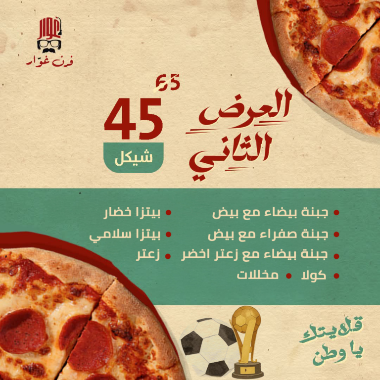 Artboard 2