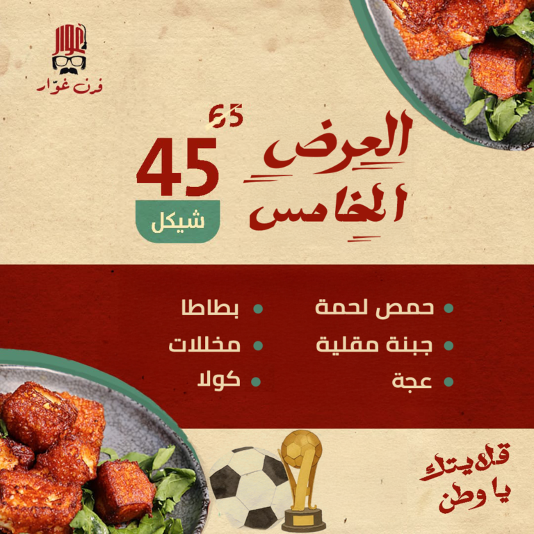 Artboard 5_